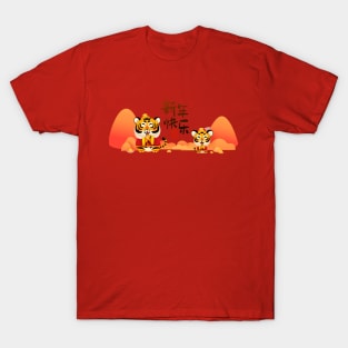 Happy Tiger T-Shirt